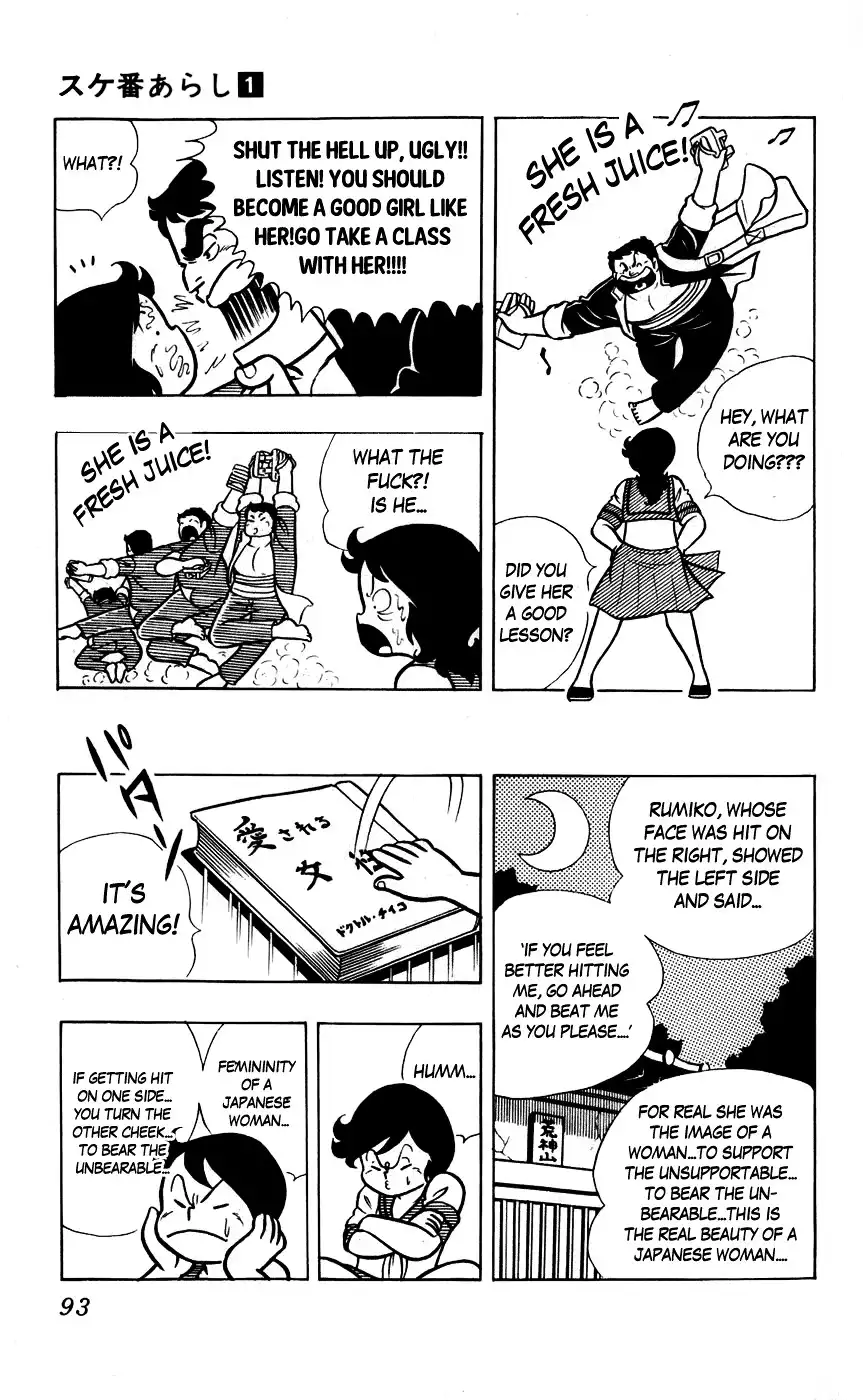 Sukeban Arashi Chapter 6 8